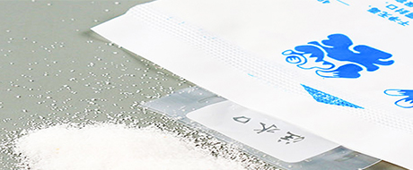 SAP for Ice Pack